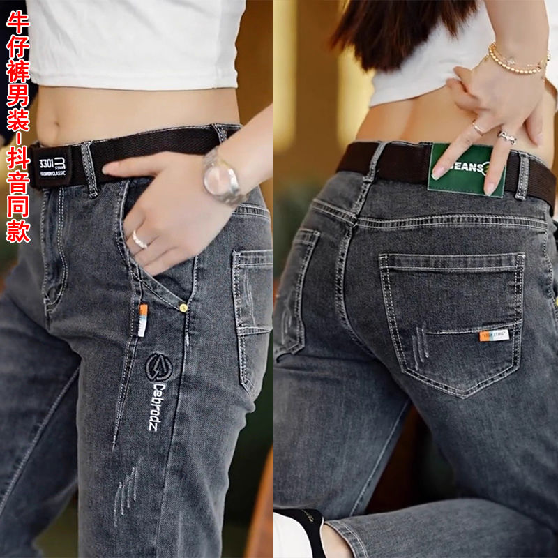 Levis Jeans 501 - Pantalons pour hommes Style coréen 2025